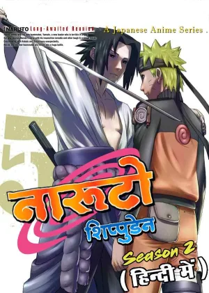 Free Naruto: Shippuden – Season 2 Complete Multi-Audio {Hindi-English-Japanese} Anime Series – FILMYFLY