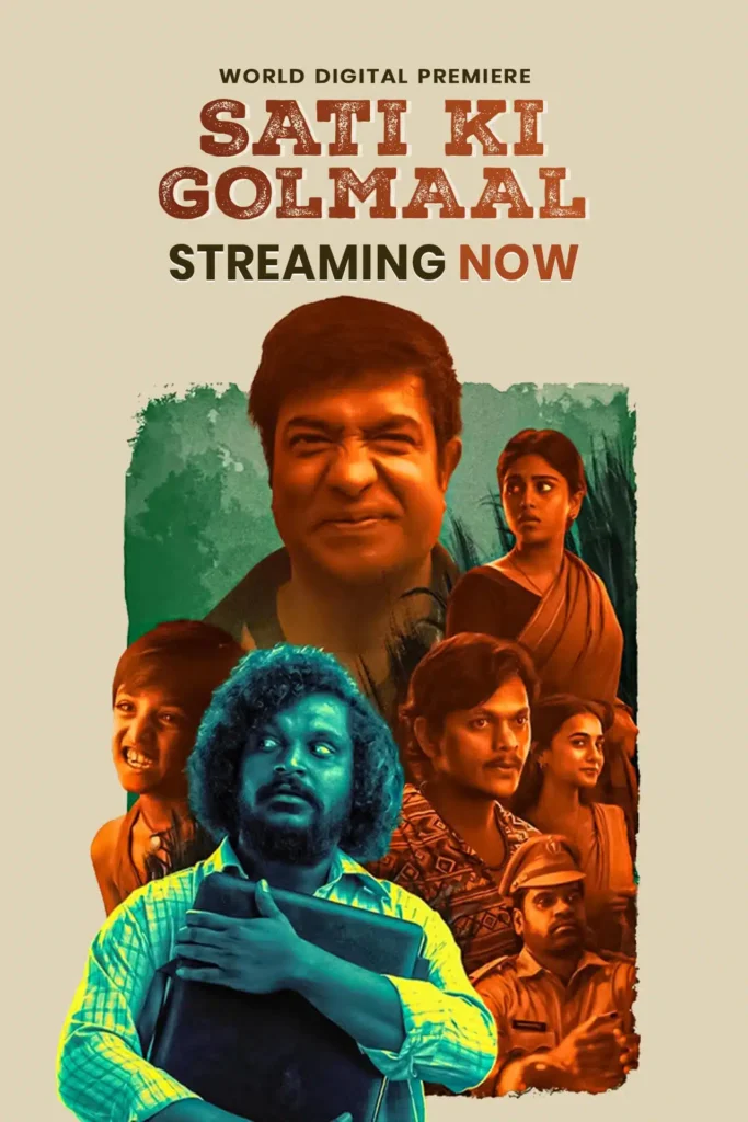 Free Sathi Gani Rendu Ekaralu (Sati Ki Golmaal) (2023) (Hindi + Telugu) Dual Audio UnCut South Movie HD ESub